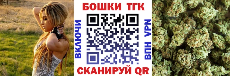 Купить закладку Конопля  Альфа ПВП  ГАШИШ  Мефедрон  Кокаин  Заволжск