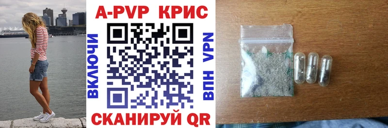 Alfa_PVP VHQ  Купить  Заволжск 