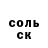 Amphetamine VHQ Russian Fury