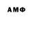 МЕТАМФЕТАМИН винт Aaron Lyttle