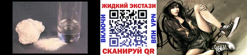 Бутират бутик  Купить где  Заволжск 