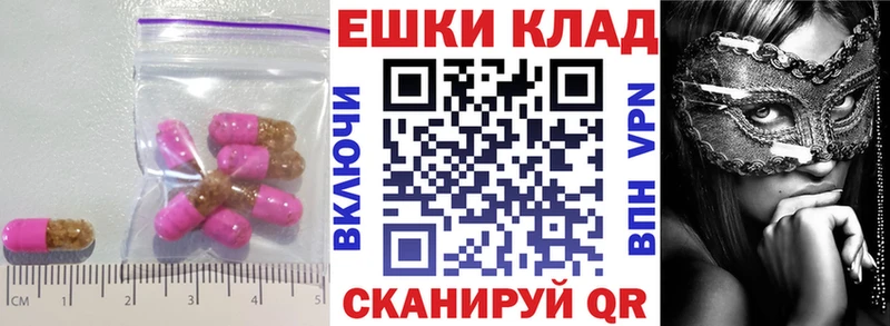 Купить где Заволжск ЭКСТАЗИ 300 mg
