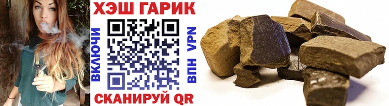Купить  Заволжск  Гашиш ice o lator 