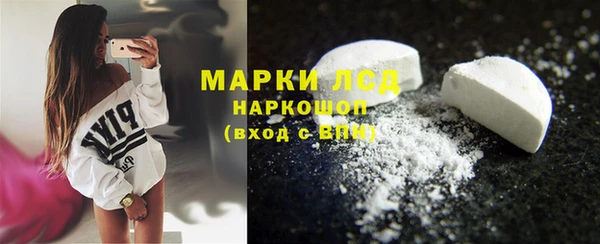соль ск Киреевск