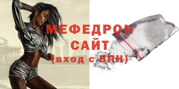 таблы Красноперекопск