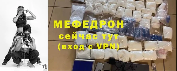 каннабис Кинешма