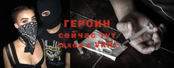 каннабис Кинешма