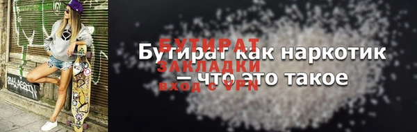 таблы Красноперекопск