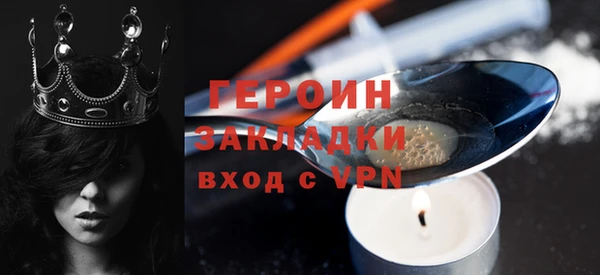 кокаин VHQ Кулебаки