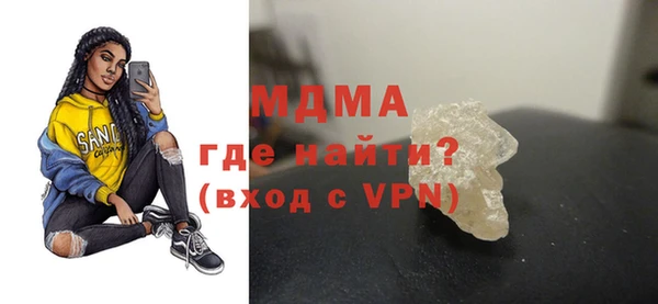 соль ск Киреевск