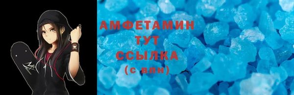 соль ск Киреевск