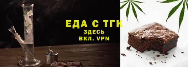 соль ск Киреевск