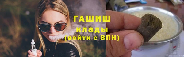 кокаин VHQ Кулебаки
