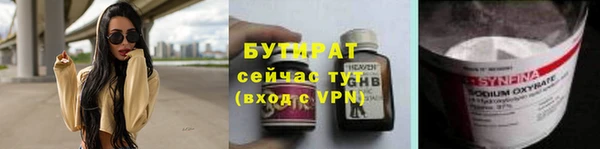 таблы Красноперекопск