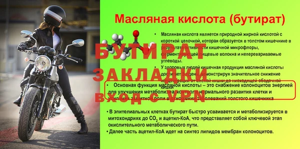 кокаин VHQ Кулебаки
