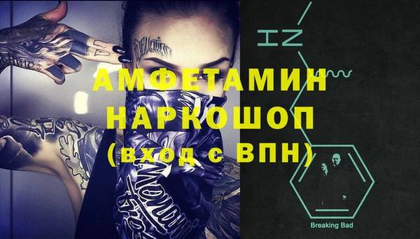 кокаин премиум Куйбышев