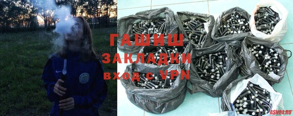гашик Кукмор