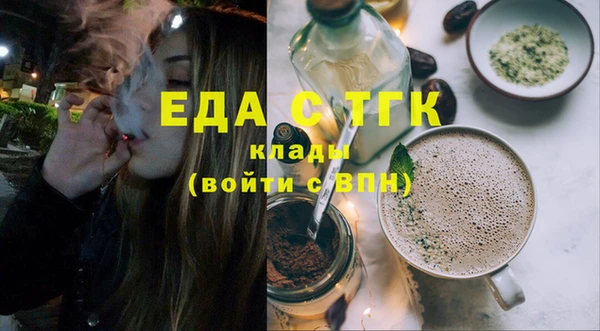 каннабис Кинешма