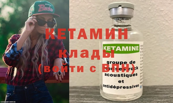 МДМА Краснотурьинск