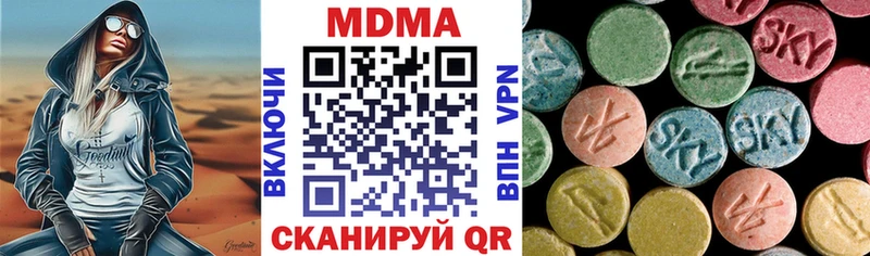 Купить где  Заволжск  MDMA VHQ 