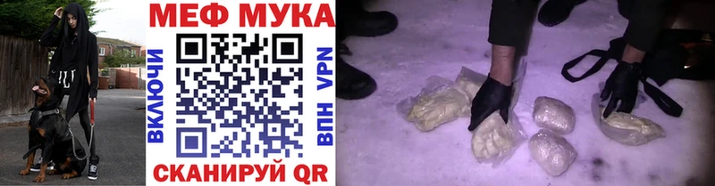 Меф 4 MMC  Купить закладки  Заволжск 
