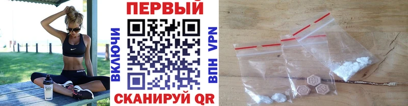 Первитин пудра  Купить  Заволжск 