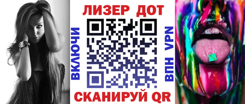 Купить  Заволжск  Марки NBOMe 1,8мг 