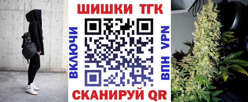 Шишки марихуана сатива  Купить закладки  Заволжск 